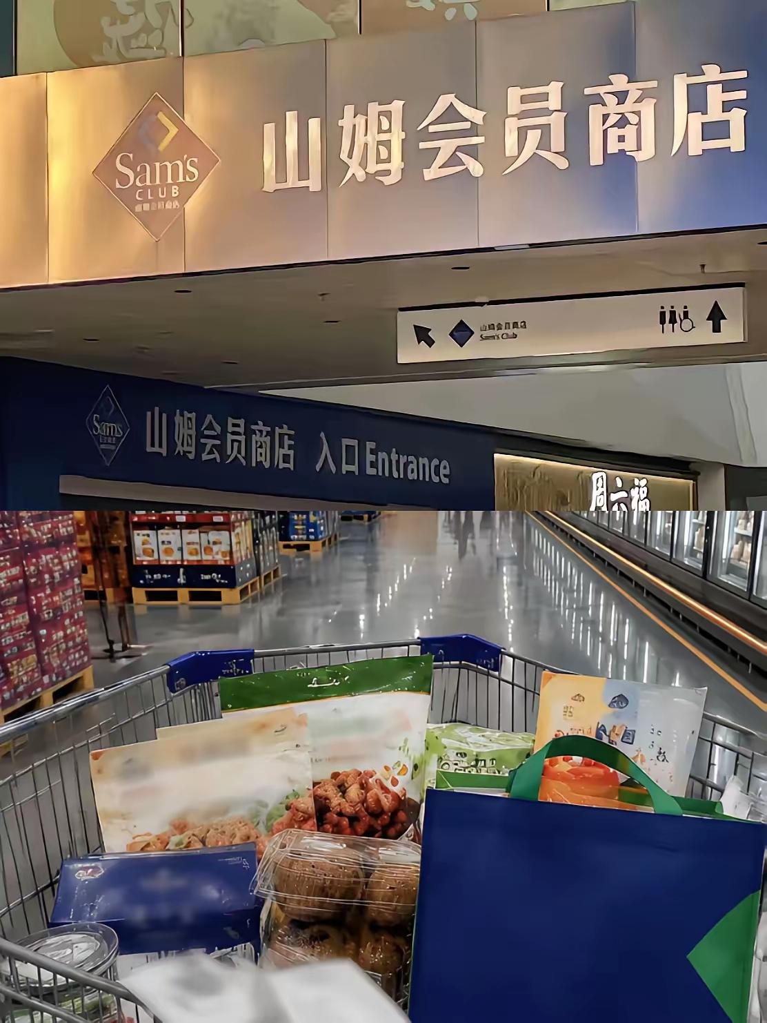 要说现在商圈最烦恼的是谁？非山姆高官莫属了不是因为没人来买东西，而是因为这次