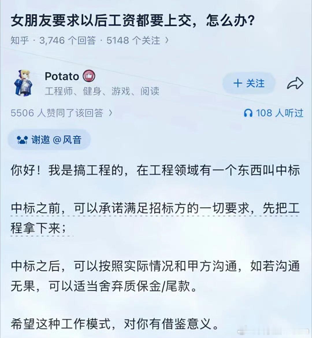 还是要小心合同诈骗啊