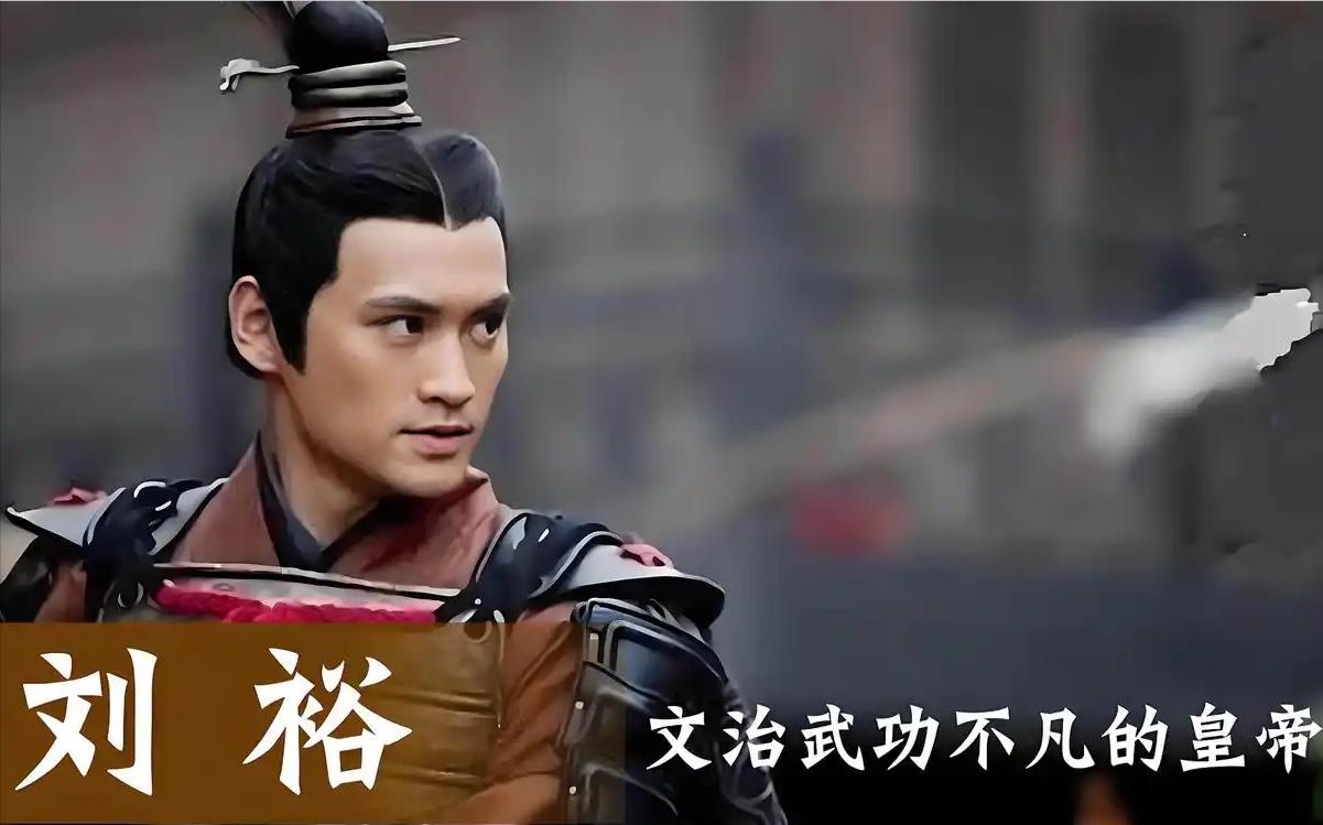 刘裕不死是否能统一天下？刘裕要是能再活二十年，估计每天凌晨四点就得从龙床上蹦