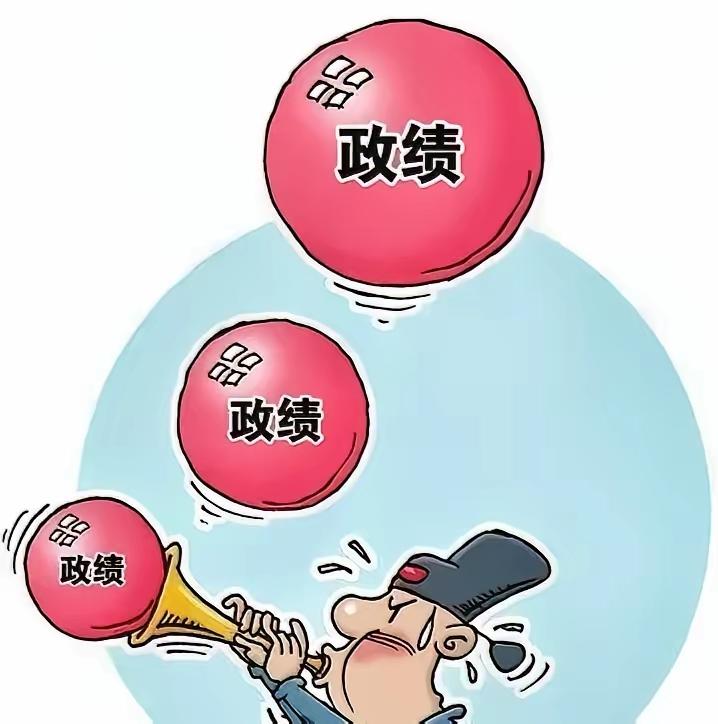 好消息传来，特别是我们的县处级以上干部，近日，据官方媒体报道，中共中央办公厅印发