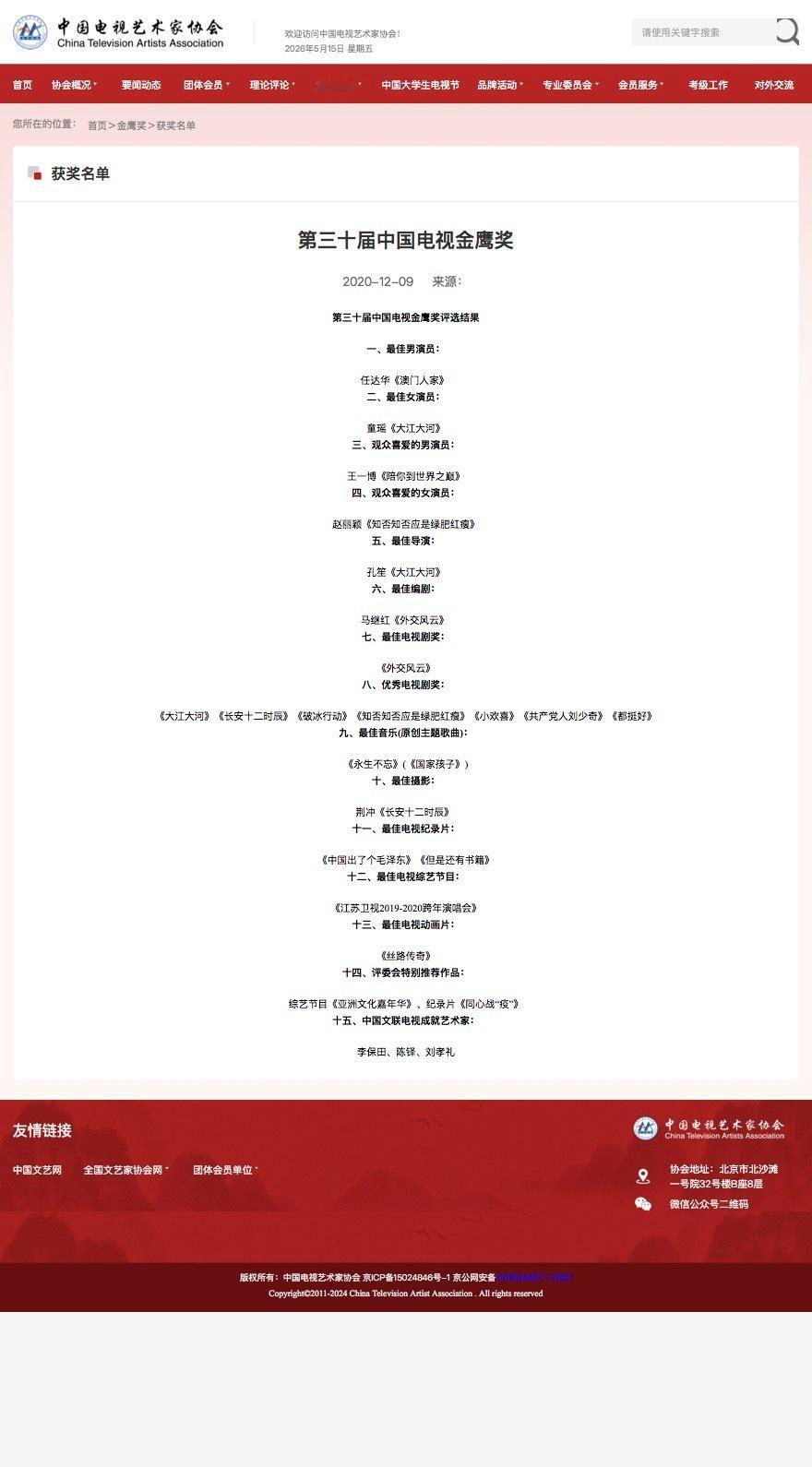 王一博0奖怎么那么破防和羡慕王一博的国奖金鹰奖金杯啊，260w观众喜爱的男演