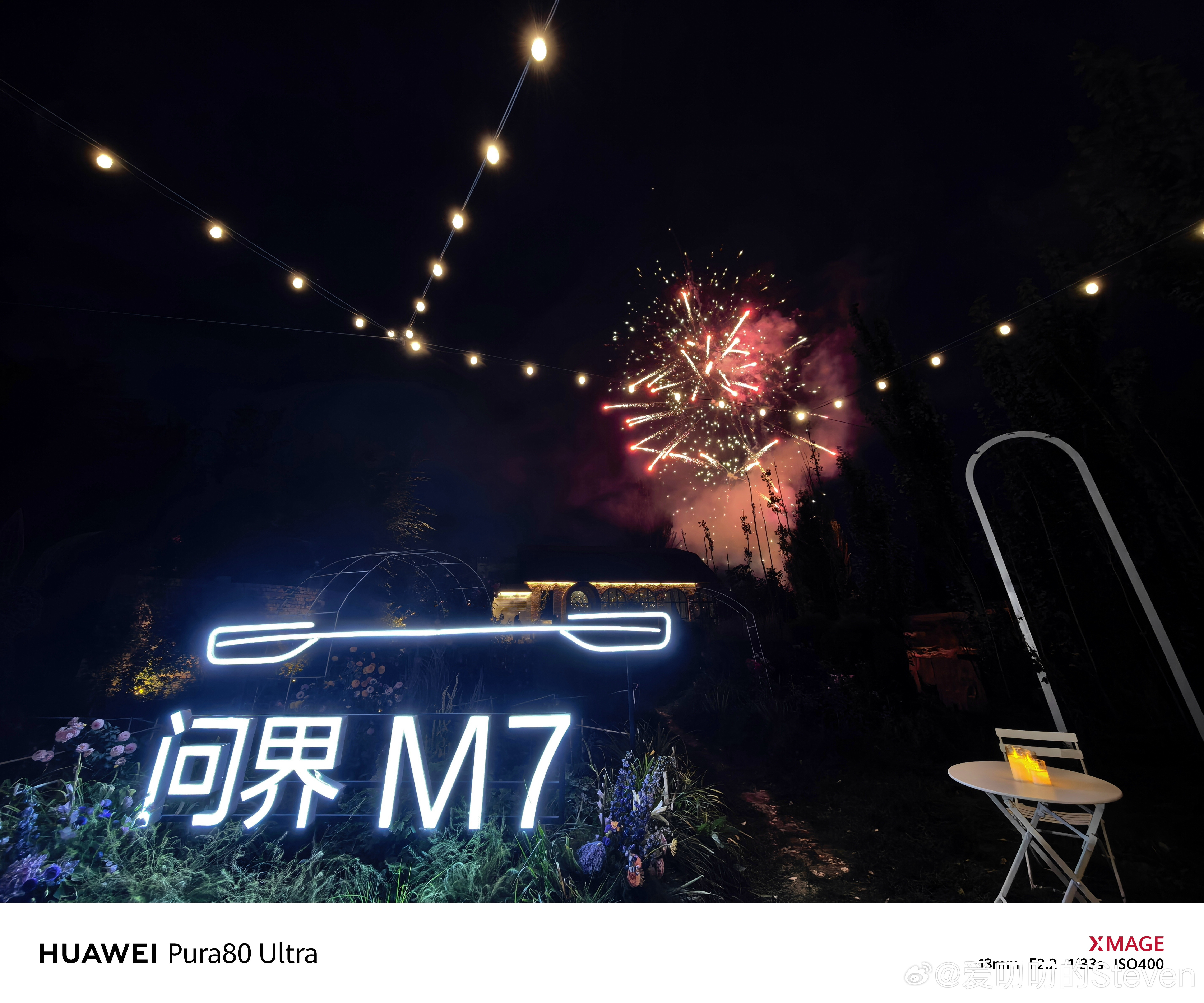 问界M7体验完了，完美。一支穿云箭20万小定我们发布会见[墨镜]明天给大家赛里木湖