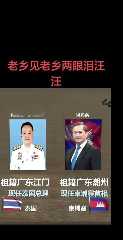 这样子看，原来是两个是老乡[捂脸哭]