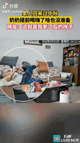 “太逗了！”重庆，一家人回去过中秋，途中给奶奶打电话却没人接，十分担心，结果到家