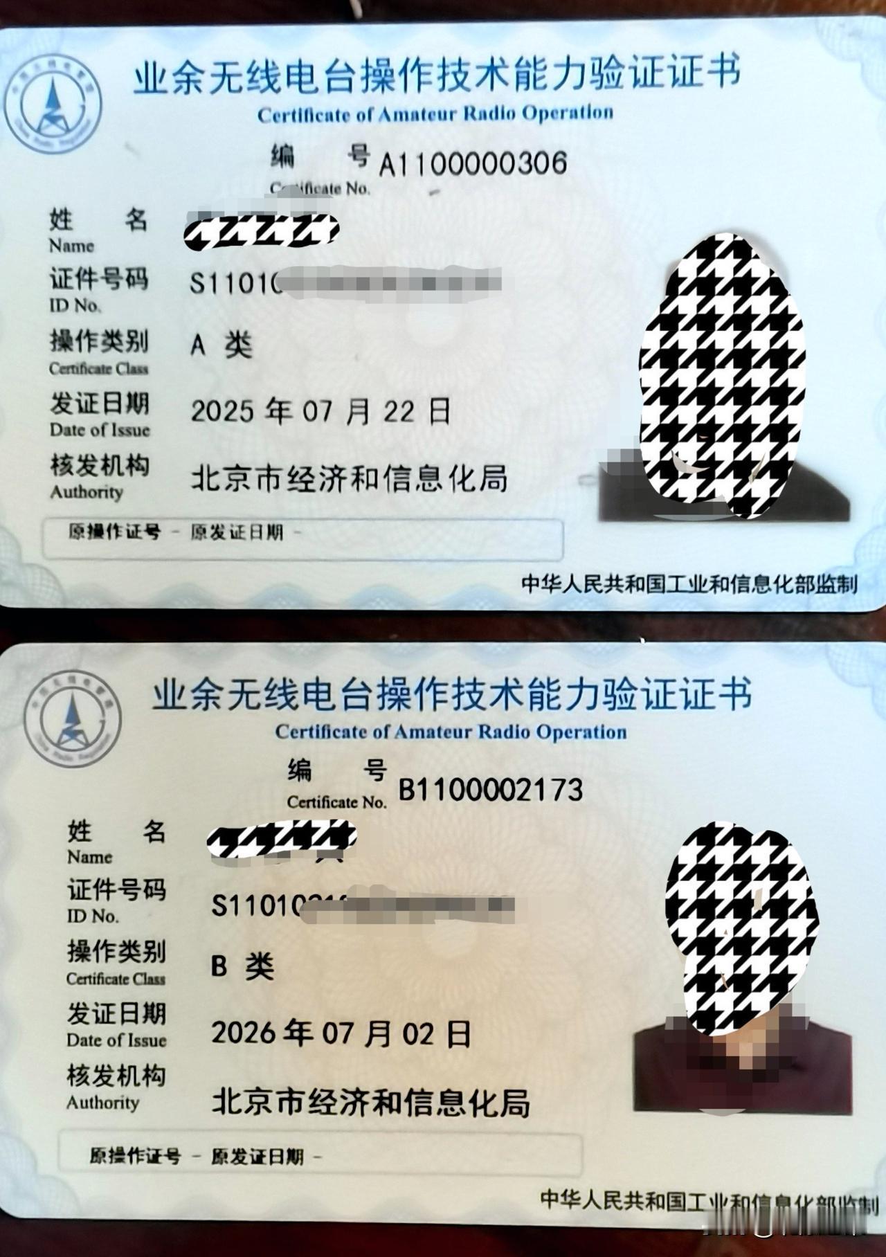 都在晒大学录取通知书，我也晒一晒。升学礼，升学宴，考上985211的，