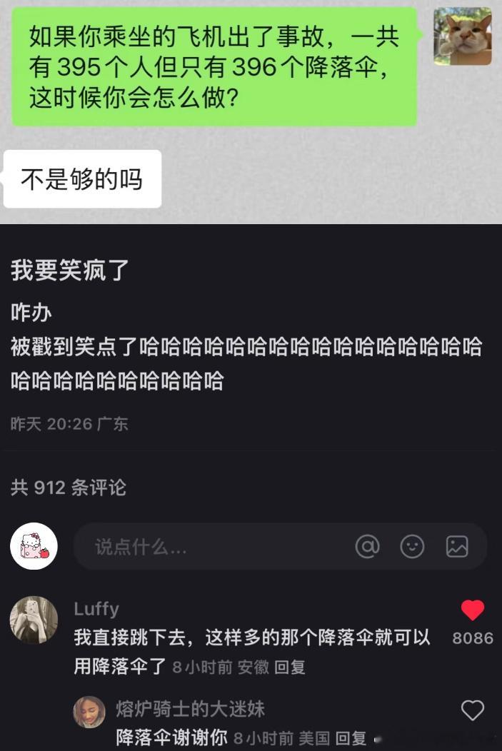 那挑一个自己喜欢的？​​​