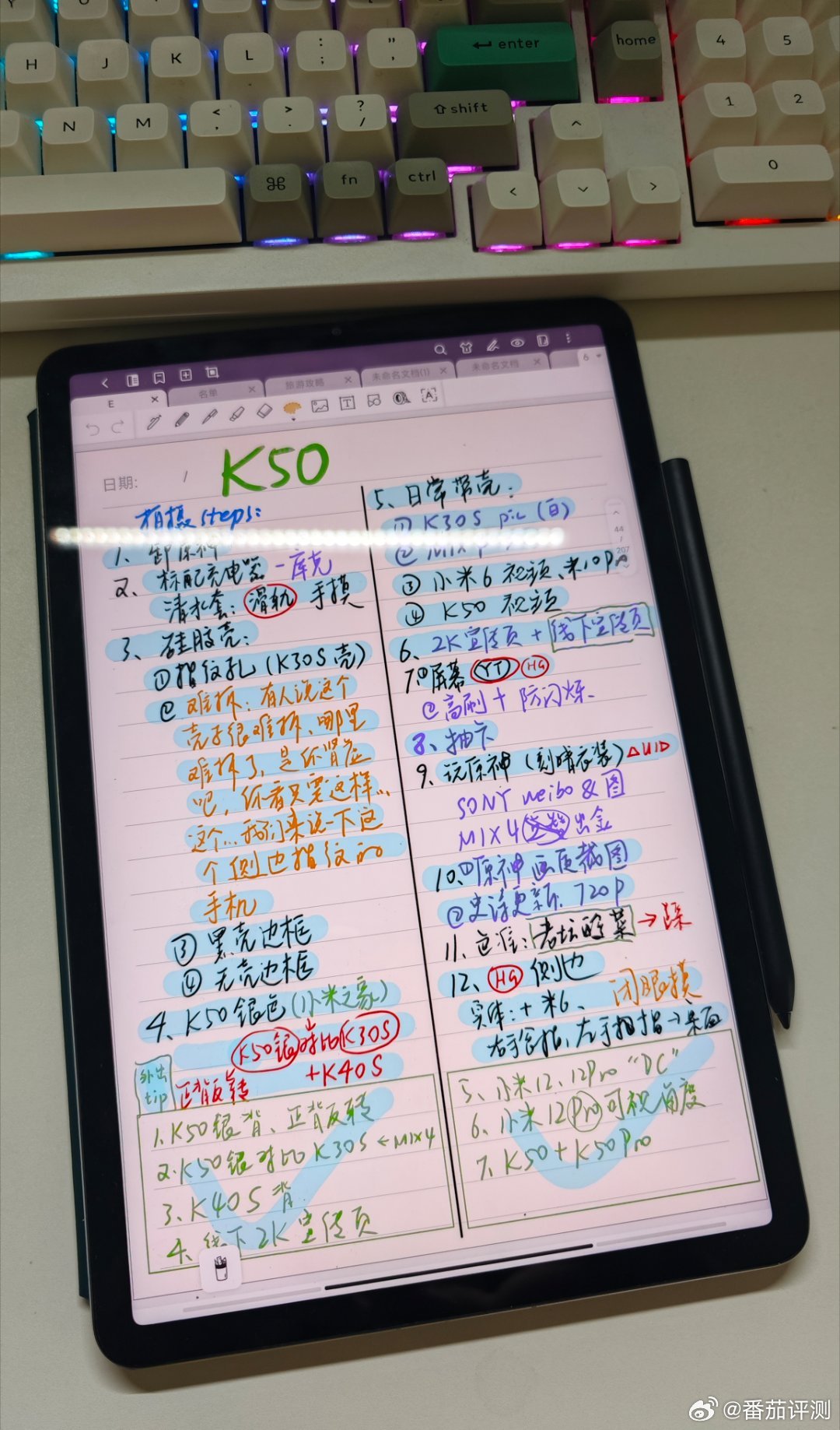哎，来时路这是视频的拍摄步骤，平板电脑对我来说真的是一个非常有用的东西（小米平板
