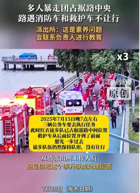 辽宁警方或许没料到，刚给“暴走团挡车”定性为素养问题、以批评教育了结，转头就被法