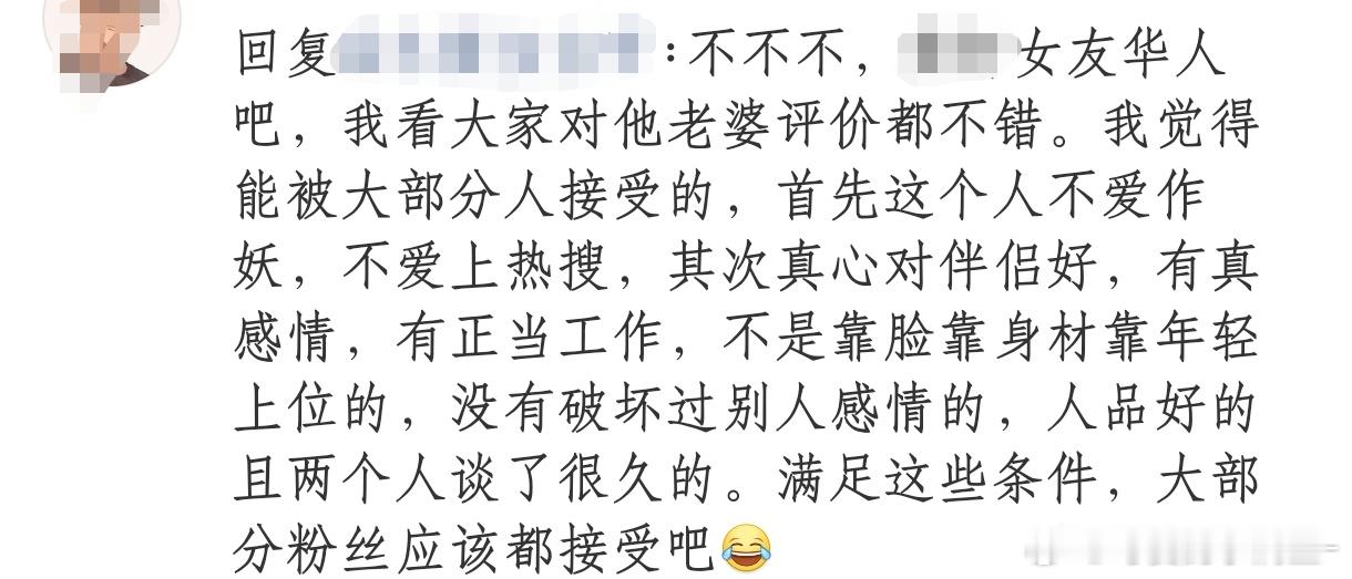 这个评论好好笑啊