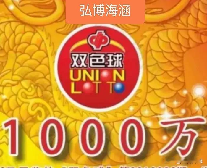 周日双色球，取蓝球数据:近期蓝球走势极具温柔，倘佯在258尾数及中大区，步长