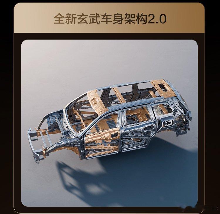 问界M9Ultimate展车进店没有提前摸到打算有空去店里看看了！！[