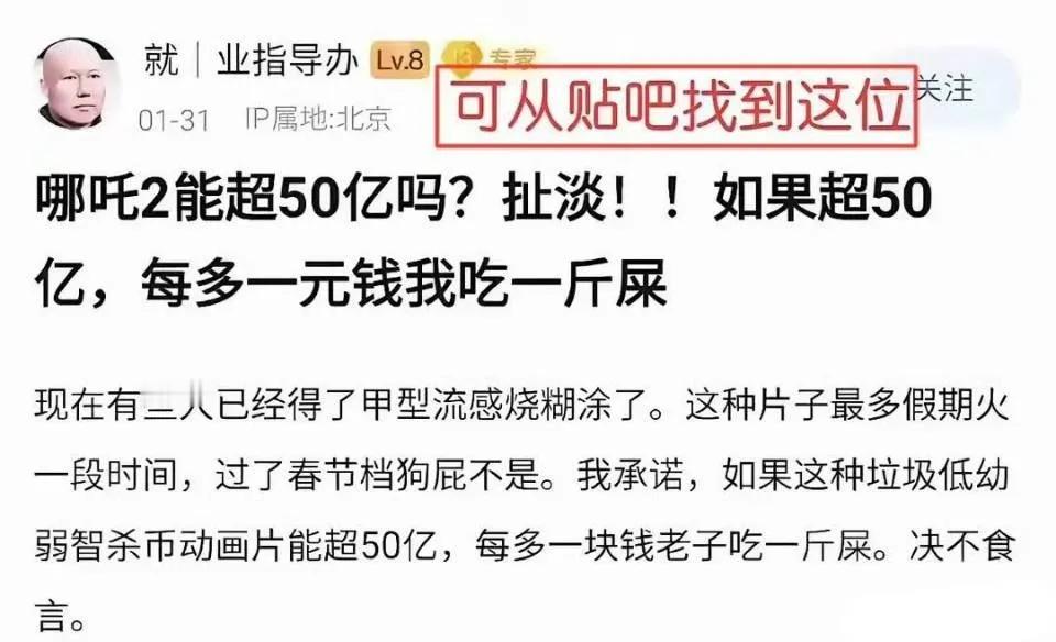 这位老兄说的是真的吗？如果按他说的几辈子恐怕他也吃不完呢？而且去哪找这么多翔供应