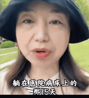 短剧照进现实，妈妈躺在病床后醒悟了，出院的第一件事情就是停止了给女儿的每月50