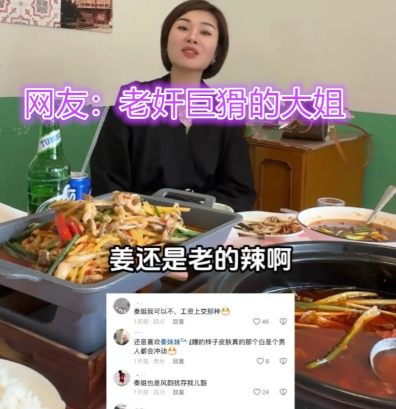 35岁女子猛撩26岁摄影师，男子满脸娇羞，网友：风韵犹存我心动了重庆一名35岁