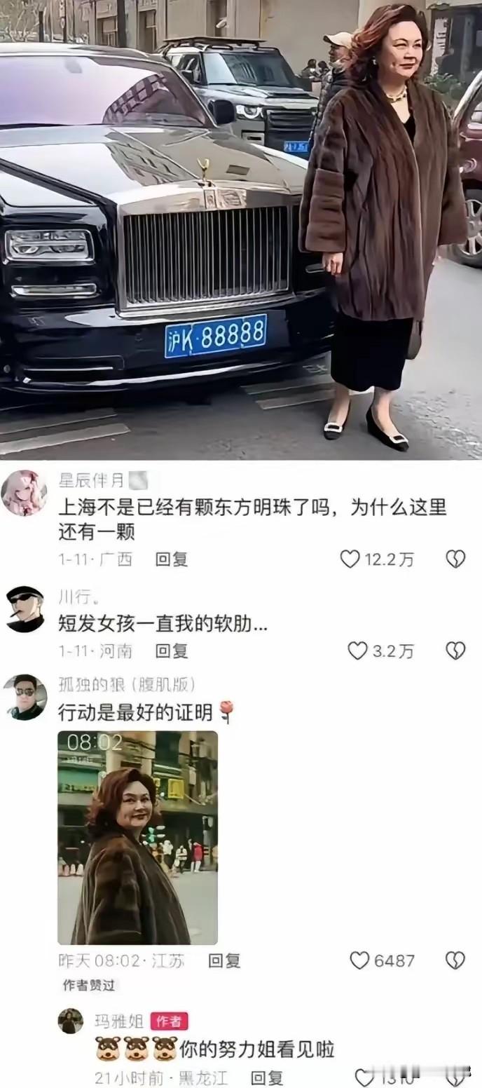 情商高不是一般的高啊