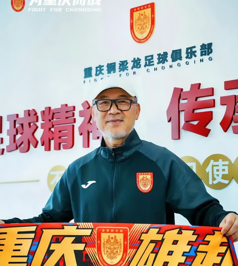 铜梁龙换帅这件事我专门问了足球圈的朋友他告诉我，圈内人对这件事其实也