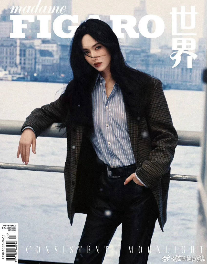 唐嫣2024年1月拍杂志穿刘诗诗2024年12月官宣穿​