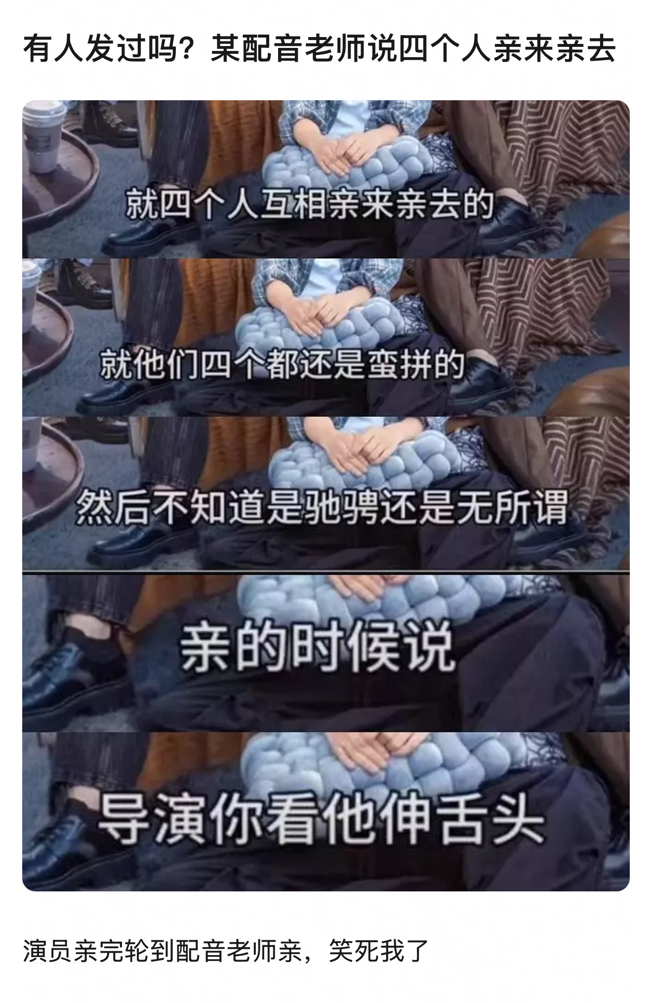 ？？​​​