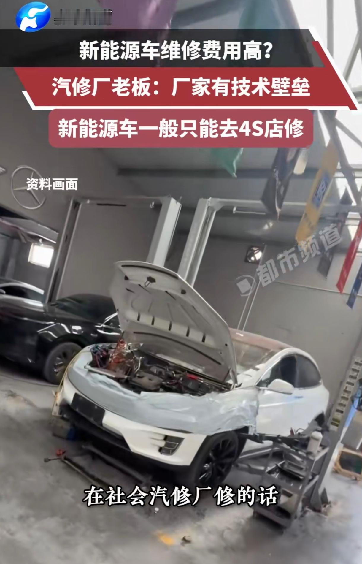 为什么新能源车企宁愿不赚钱也降价销售？原来这里是有秘密的。举个例子，一辆电车卖7