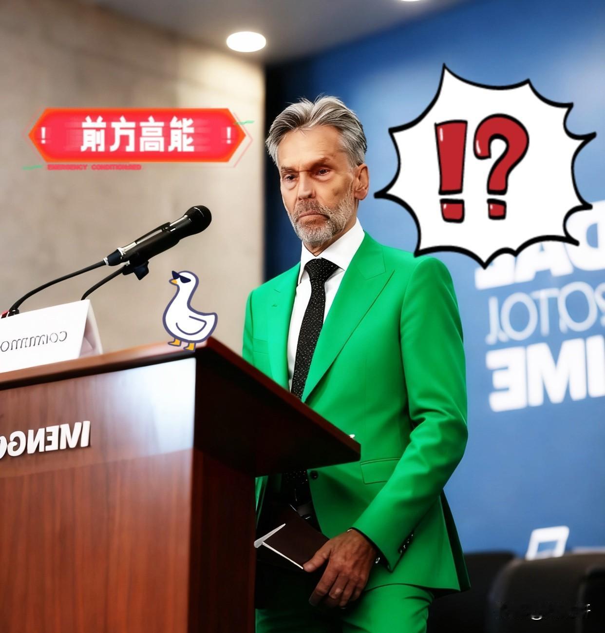 快报快报！荷兰政府正式声明11月6号，荷兰经济事务大臣卡雷曼斯发表声明