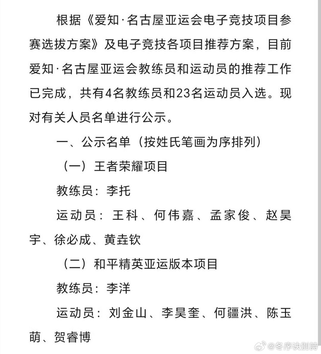 我一觉睡醒看到这个真的要哭了