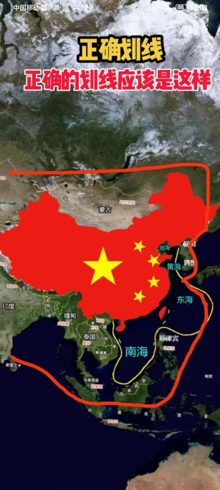亚洲国家必须用中国智慧！交给中华伟大/民族复兴，天下大同，长久治安，共同富裕，共