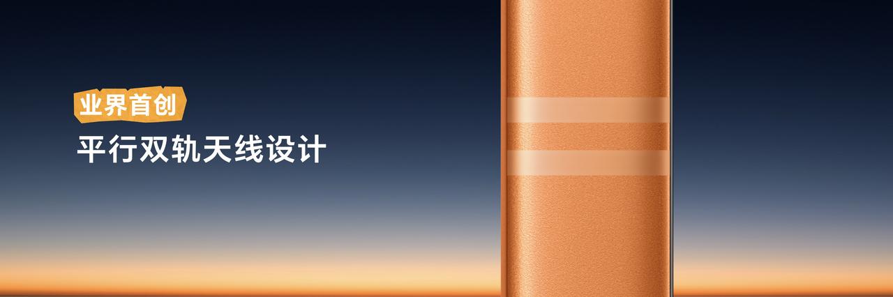 为实现两根天线仅1.3mm的极致间距，荣耀Power2还创新采用航空发动机级的双