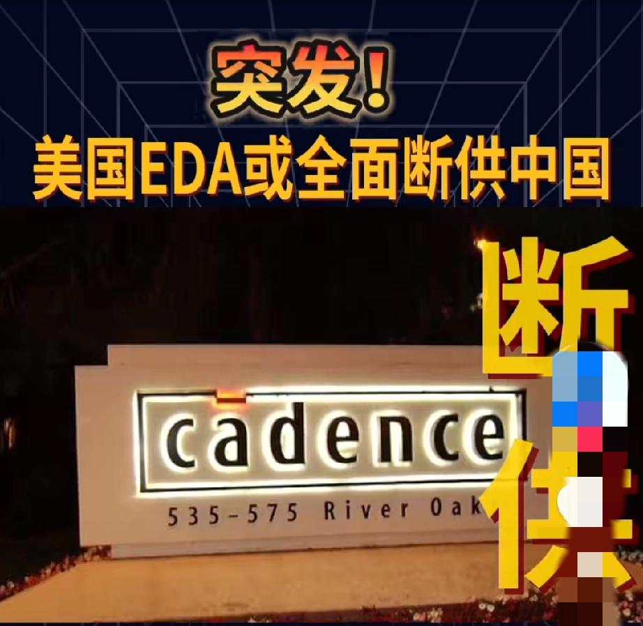 美国放狠话：不买就断供！外媒看穿真相：现在轮到中国说了算“敢不买美国芯片？