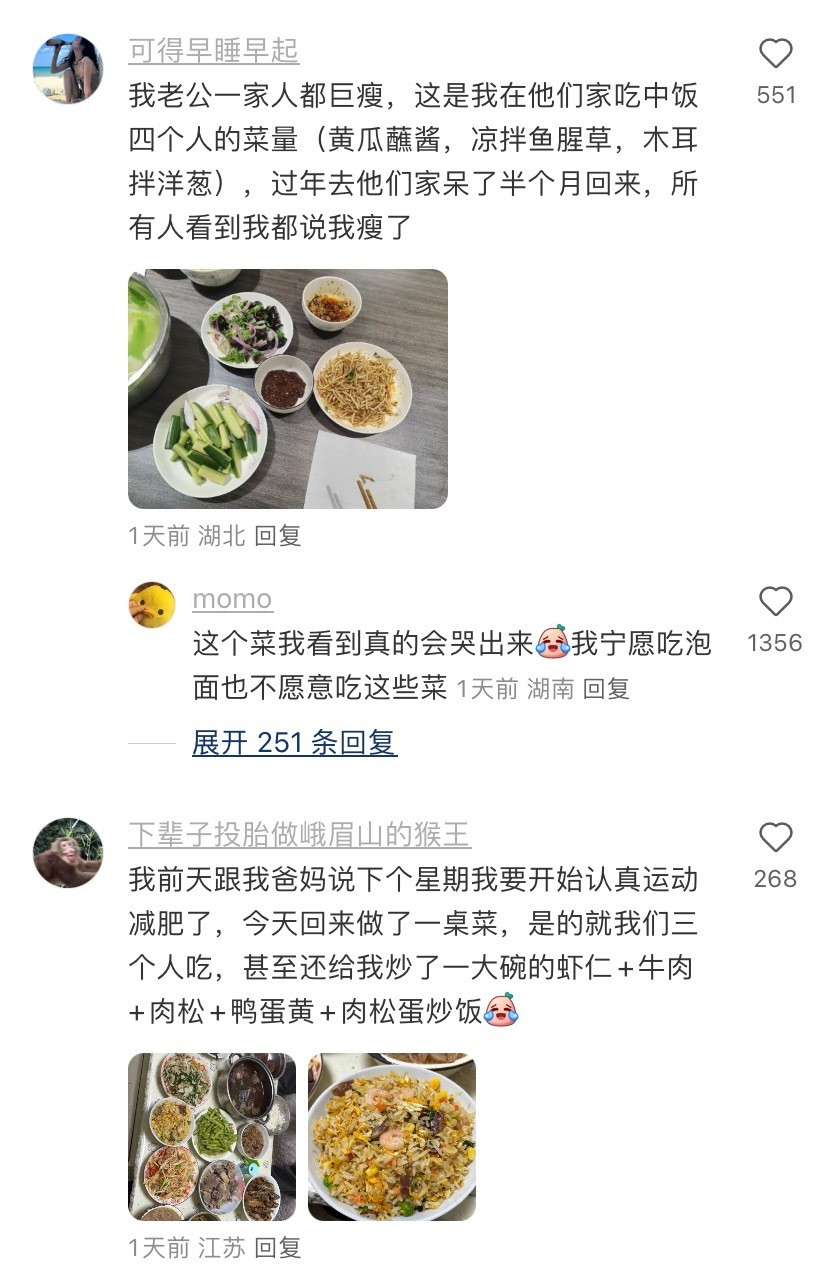 在这样的家庭长大很难不胖吧​​​