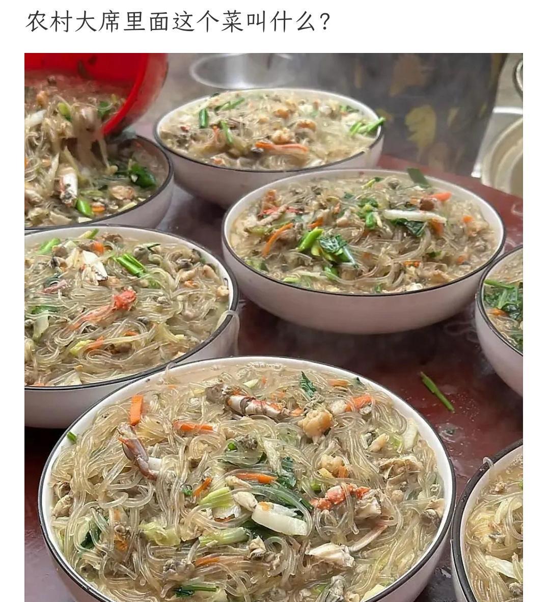 感觉不是很好吃的样子