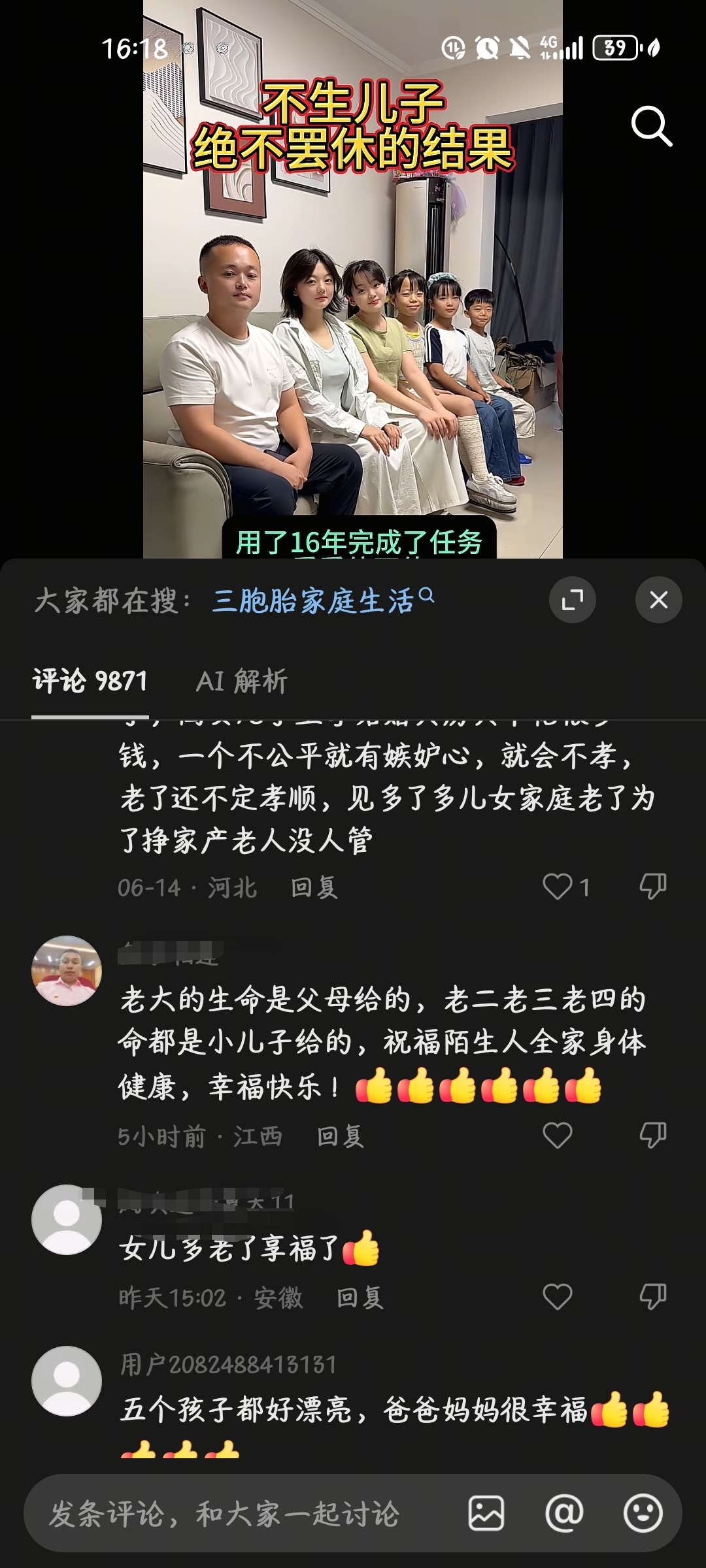 其实我一开始在纠结要不要投恐惧册感觉好可怕。