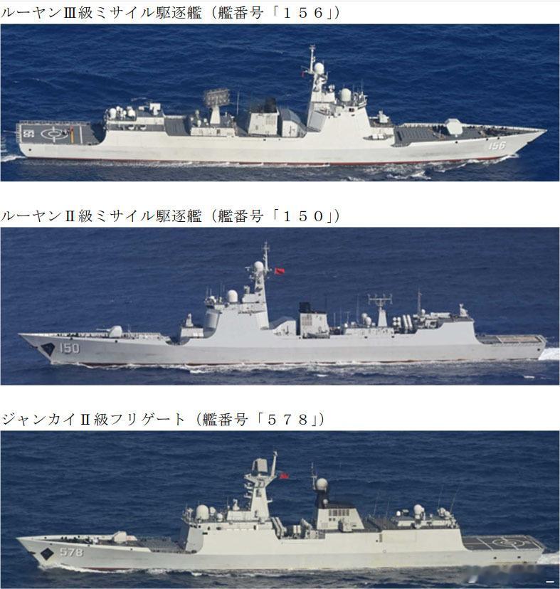 156淄博舰、150长春舰和578扬州舰17日经宫古海峡返回东海。淄博舰的飞行甲