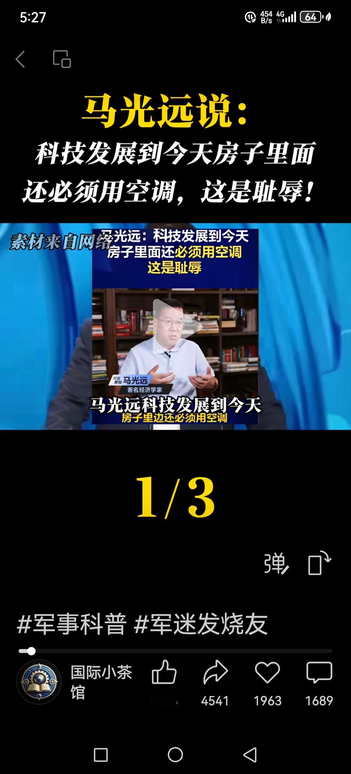 老天爷真是拼了啊！为了打脸公蜘，居然直接下场让殴洲热死了大几千人！更可笑的是商