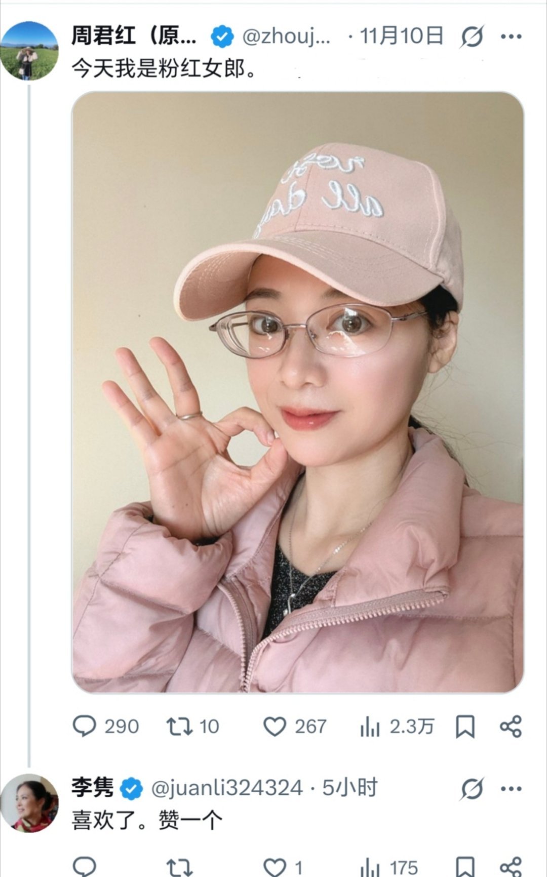 这俩抽象货接头了