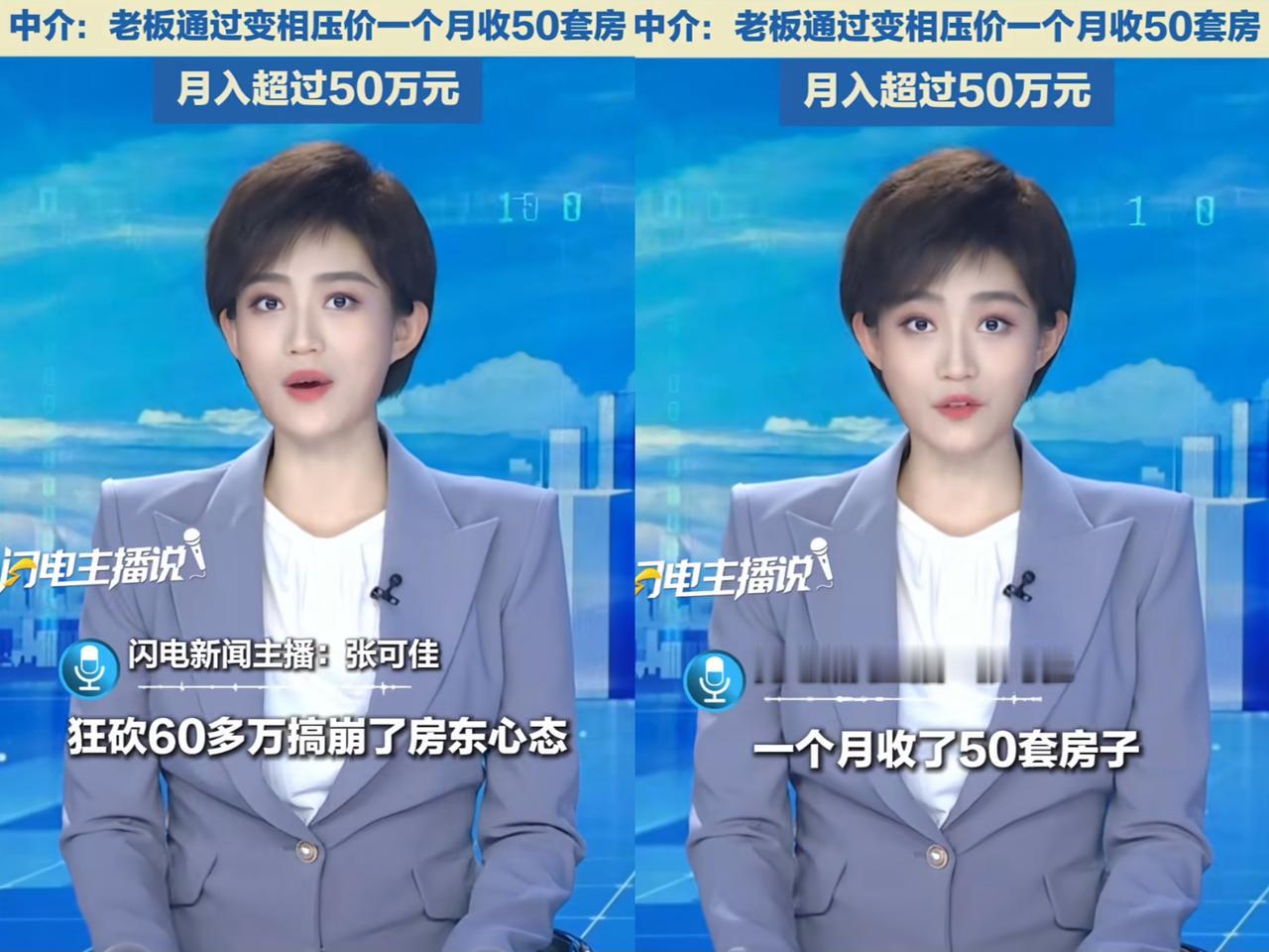 这波热度太猛了！不光上海圈子里传得沸沸扬扬，全国人民也都知道这事儿了！53