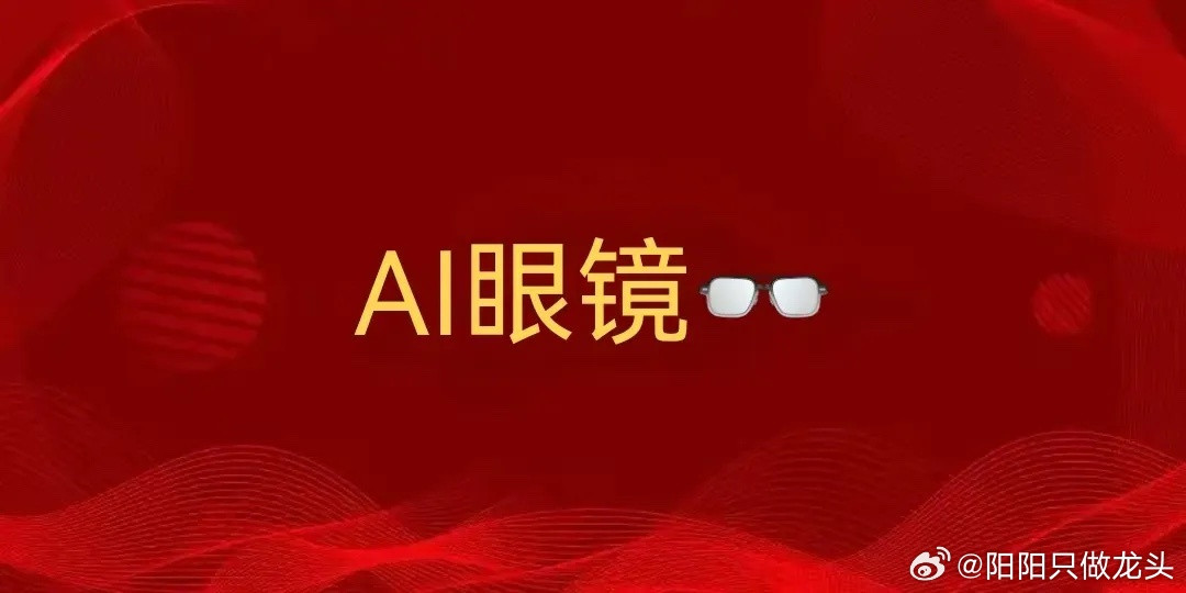 AI智能眼镜突发利好！十大正宗AI眼镜公司来了（收藏）1，天健股份，股价39.2