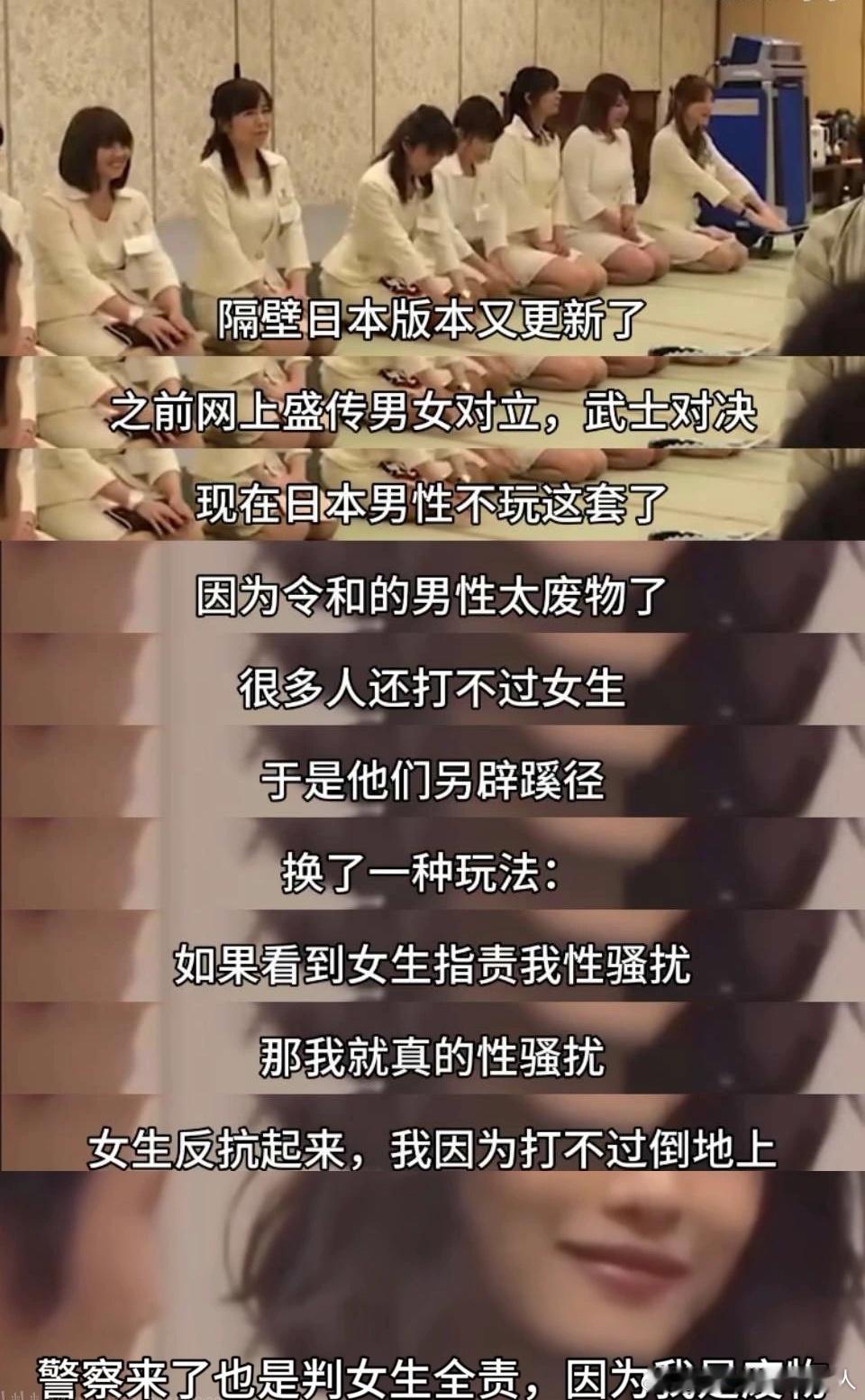 令和废物​​​