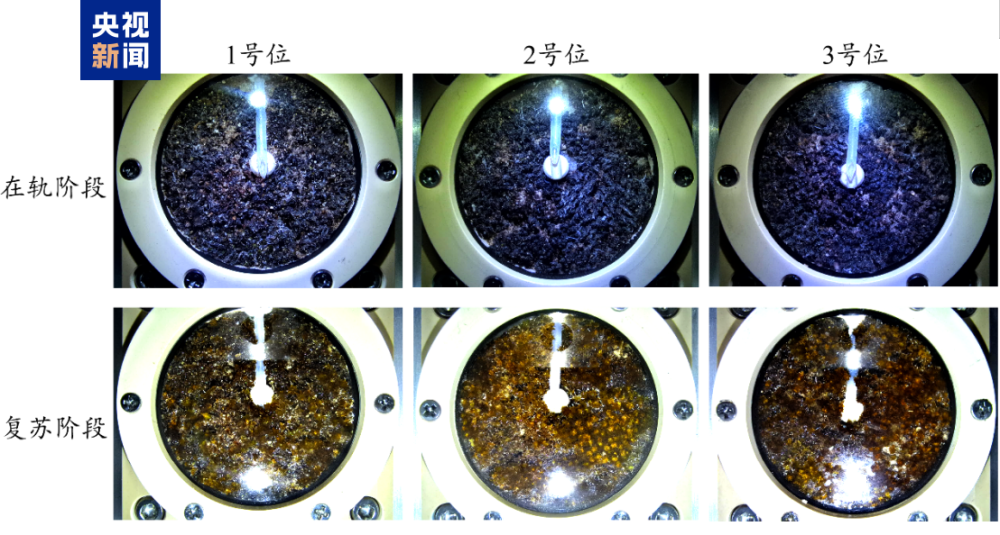 轻舟试验飞船第二批在轨试验成果发布, 正样飞船预计2027年将发射