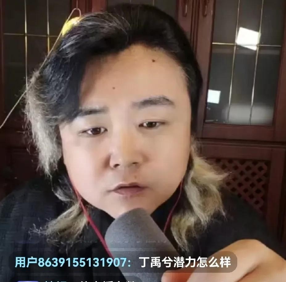 有一导演在线劝刘宇宁以后少直播，不然他迟早将会面临塌房。有一个导演直播的