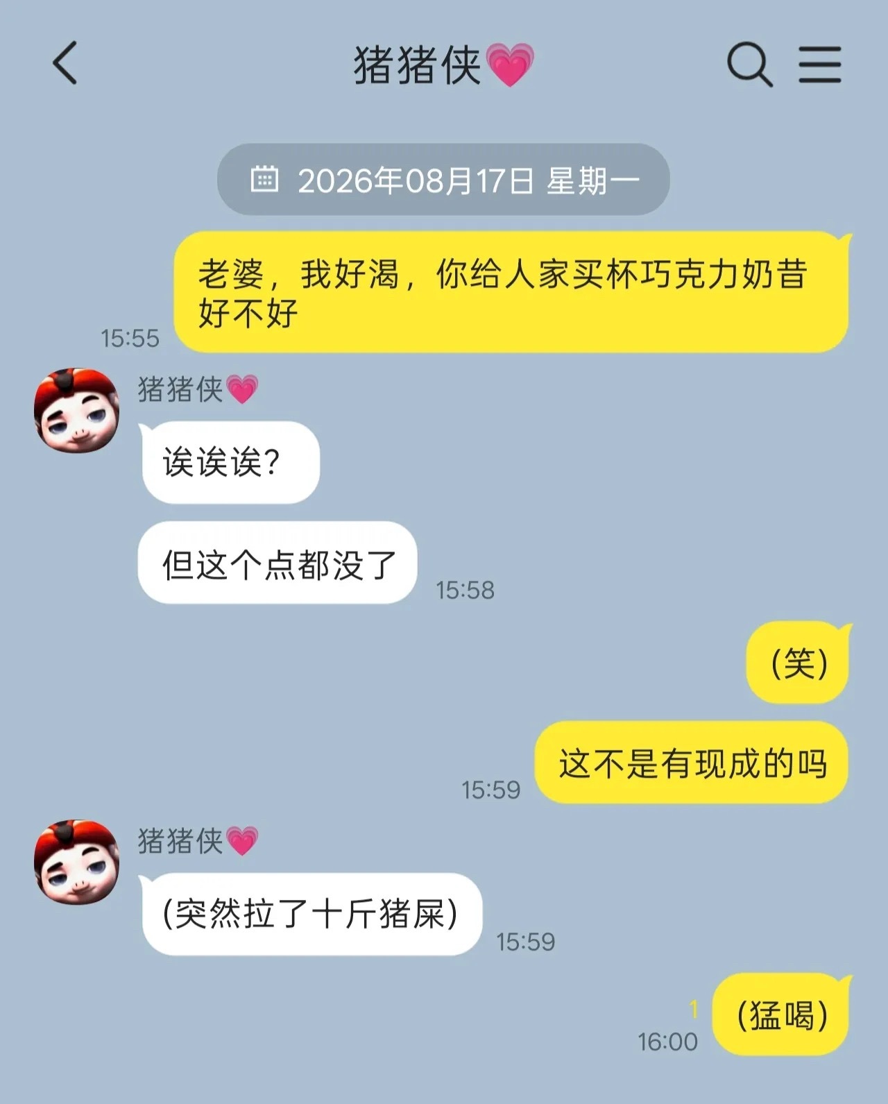 我真被震惊到了​​​