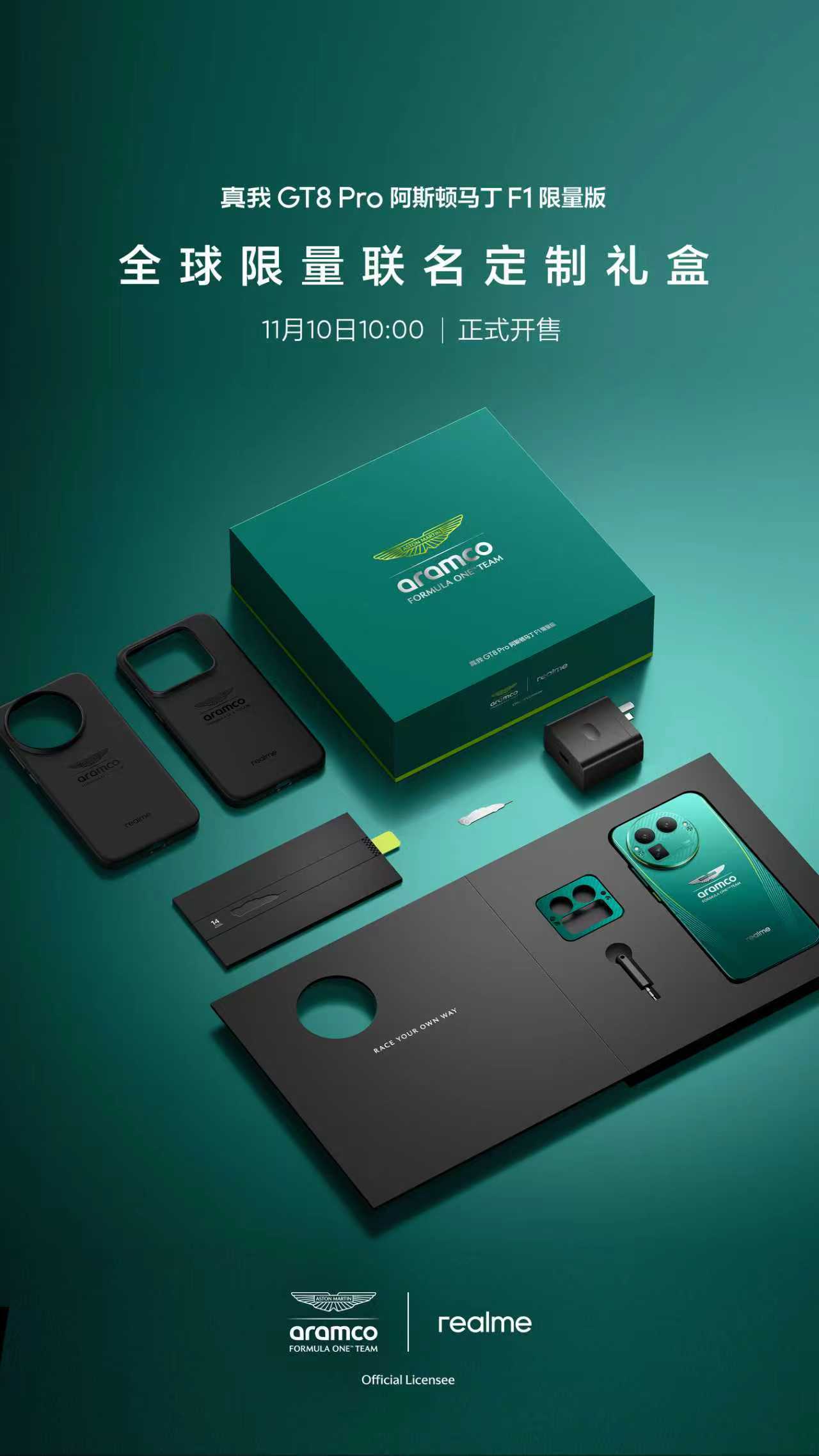 我想要这枚卡针[捂脸哭][捂脸哭][捂脸哭]可以吗真我GT8Pro阿斯顿马丁F1限量版