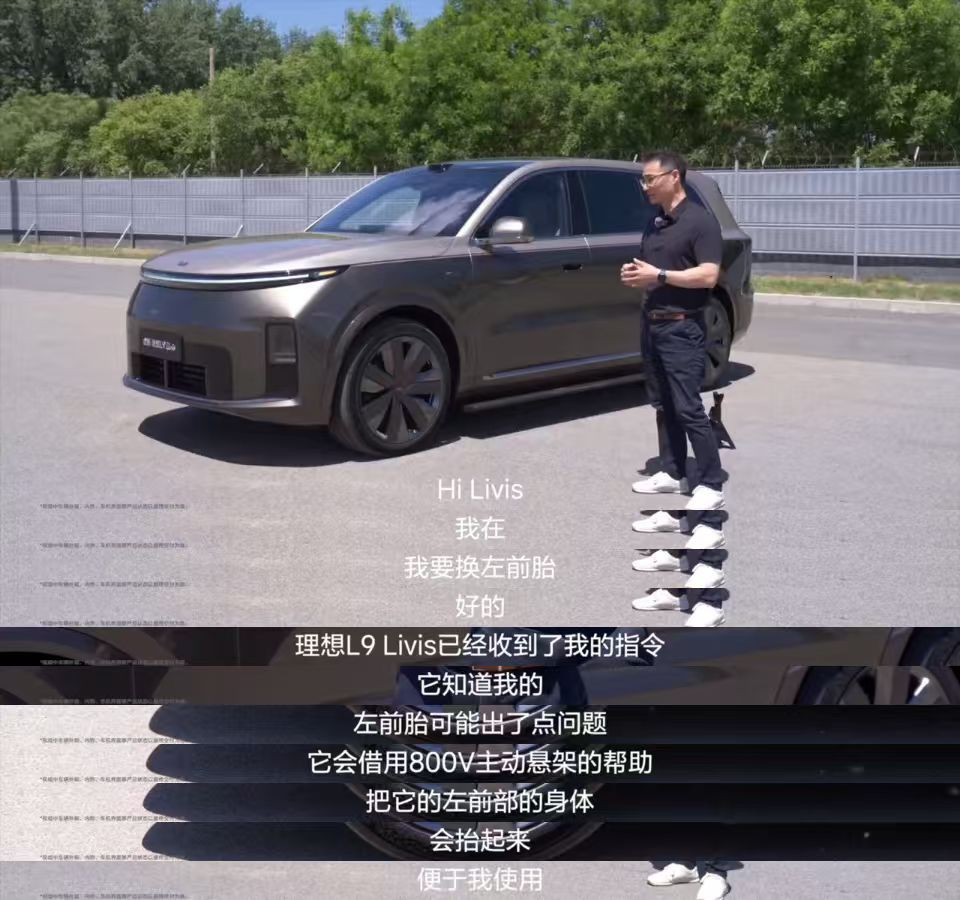 理想L9Livis这次真的把底盘“卷”出了新高度。四年时间花了数亿研发的800