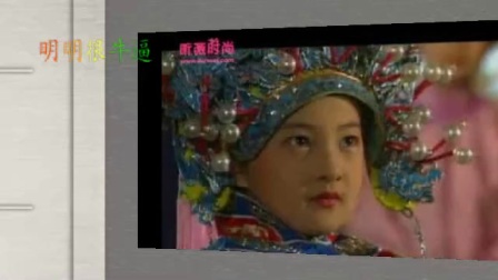 琼瑶六个梦之《婉君》第18集下(大结局)_土豆