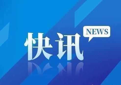 【河北省2026年普通高校招生录取工作结束】河北省2026年普通高校招生录取工作