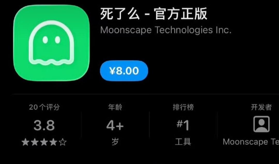 3个95后做的“死了么”APP火了，8块钱专治独居人的孤独恐慌，网友吵翻了。