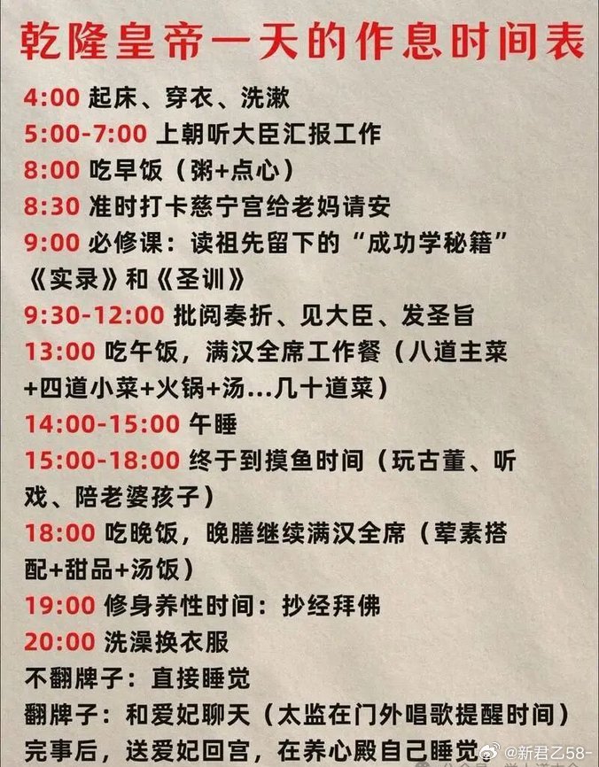 有些细节应是网络趣味加工