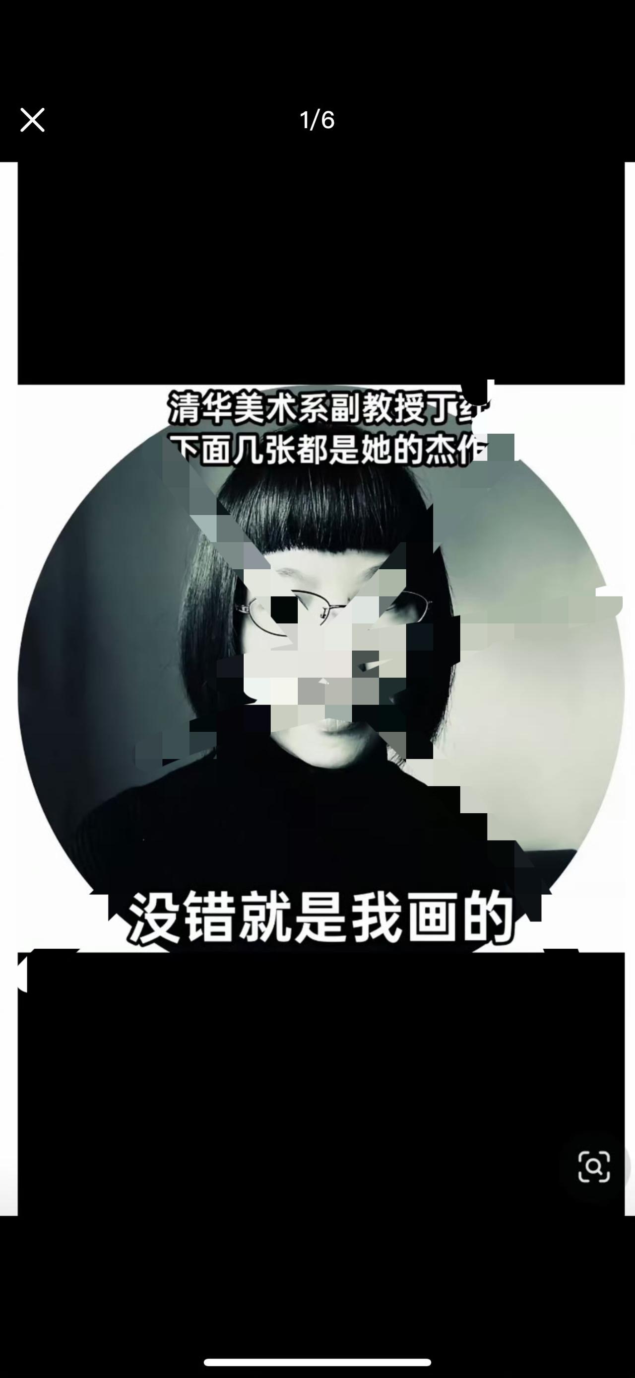 哎我去，没完了？！清华美院的这位副教授到底是怎么回事儿，不仅用画作亵渎军人，清洁