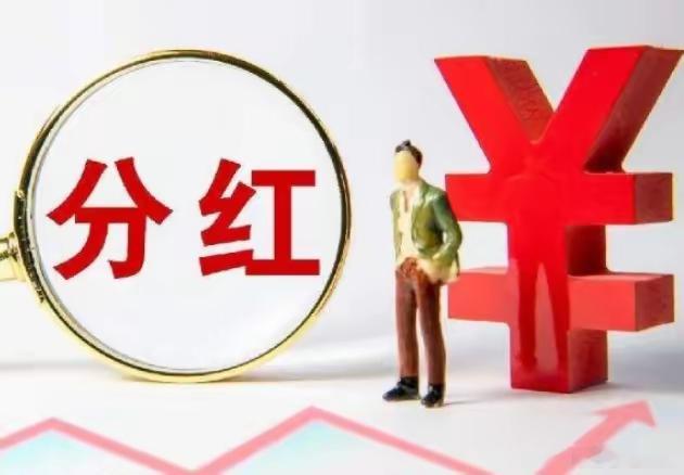 为什么高分红的公司通常股价表现平平？一家公司一年到头没少赚钱，赚了钱还很大方，大