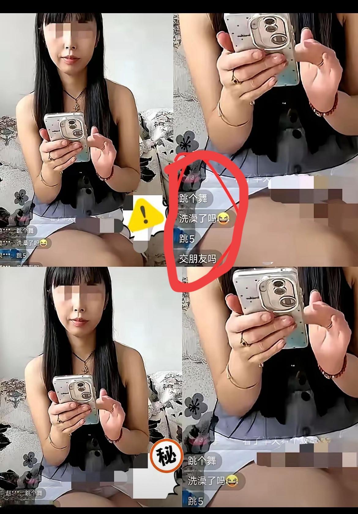 刷到个单亲妈妈直播，就那姿势能保持几小时，裙子短得让人尴尬。直播间就几十号人，打