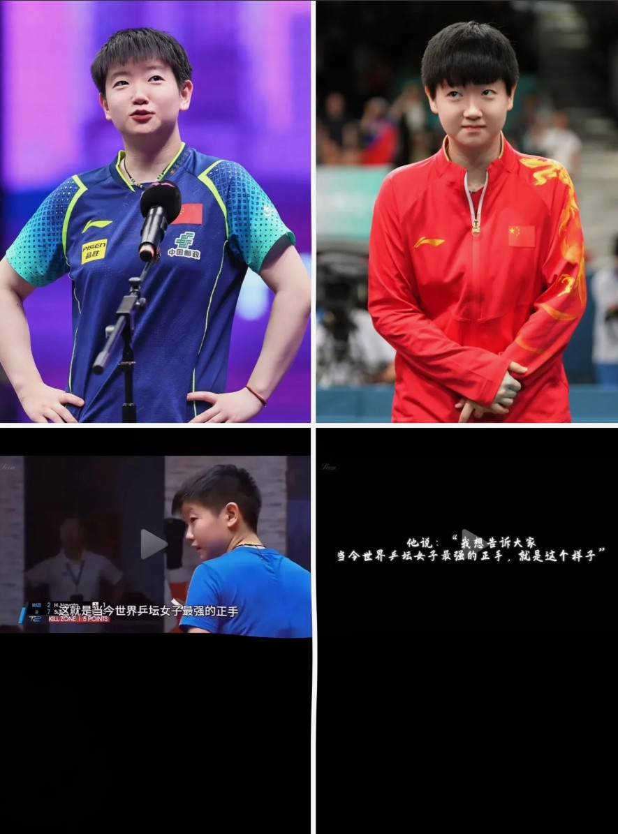 内行看门道！16岁的孙颖莎，竟让资深体育解说赞叹